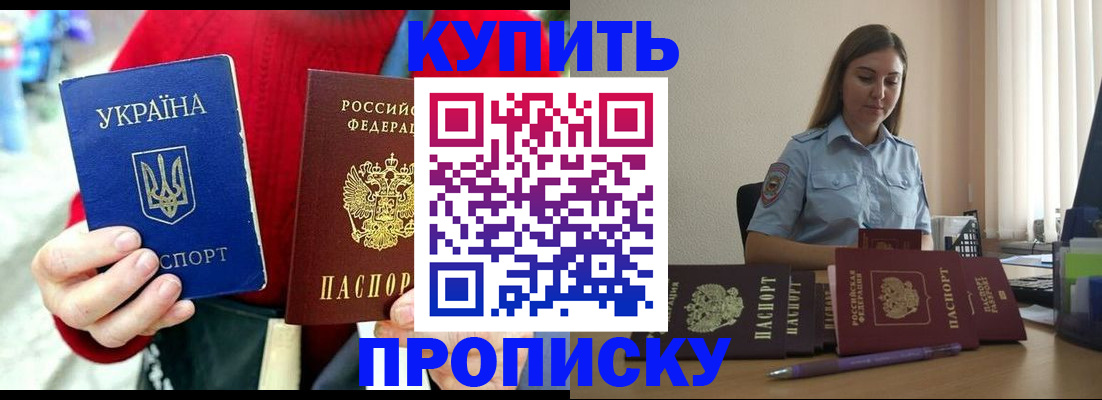 временная регистрация госуслуги в Нефтеюганске