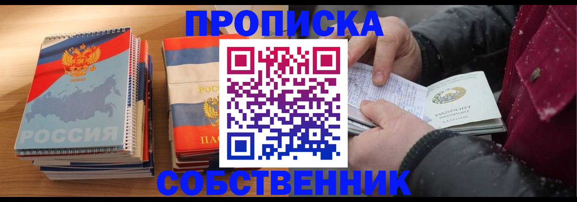 регистрация в Нефтеюганске