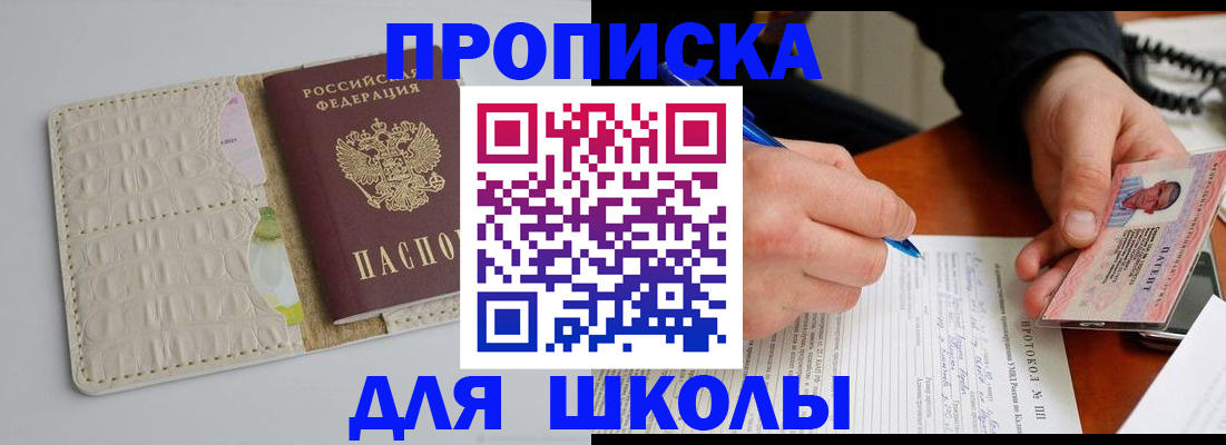временная регистрация поиск в Нефтеюганске